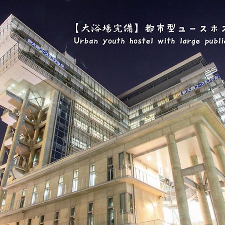 Shin-Osaka Youth Hostel Εξωτερικό φωτογραφία