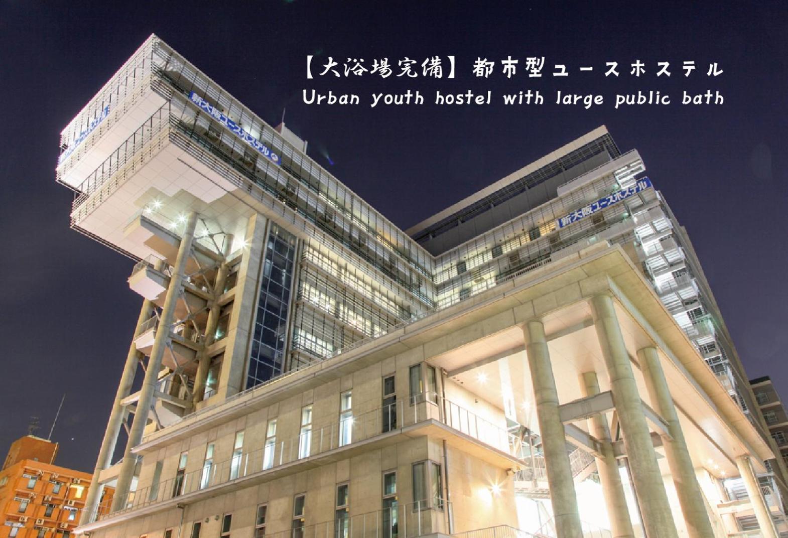 Shin-Osaka Youth Hostel Εξωτερικό φωτογραφία