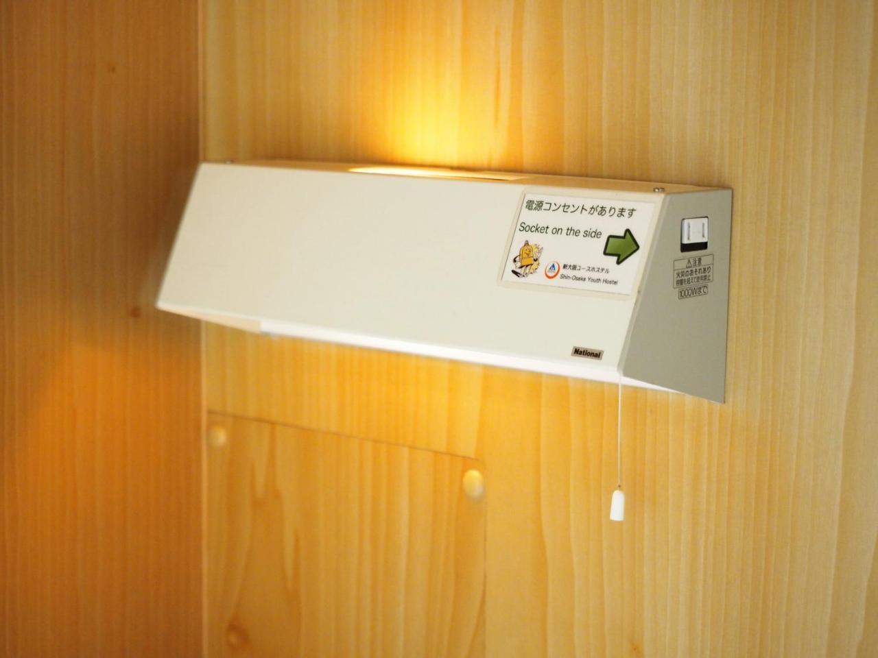 Shin-Osaka Youth Hostel Εξωτερικό φωτογραφία
