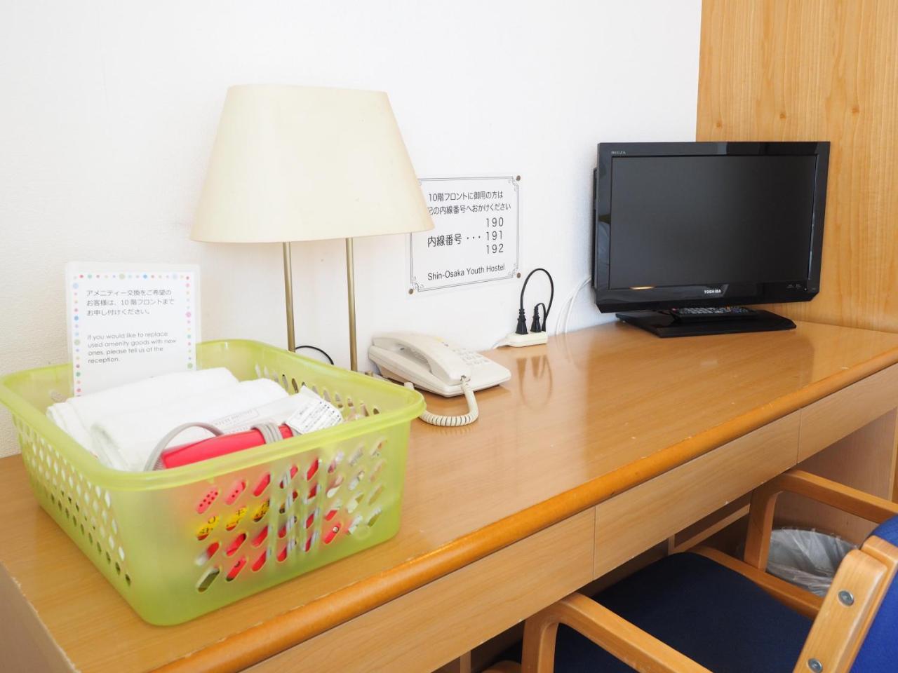 Shin-Osaka Youth Hostel Εξωτερικό φωτογραφία