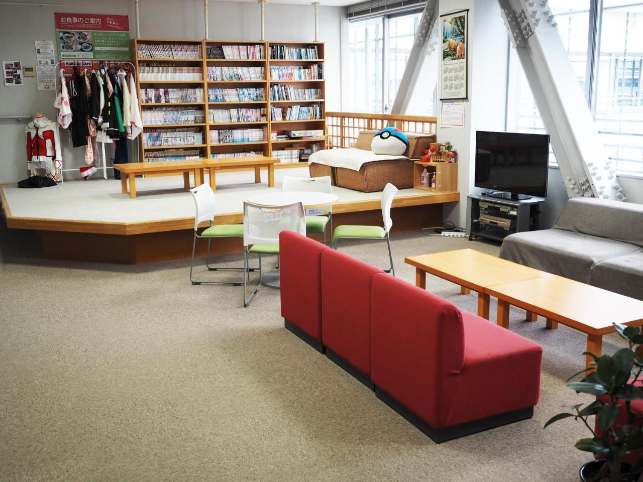 Shin-Osaka Youth Hostel Εξωτερικό φωτογραφία