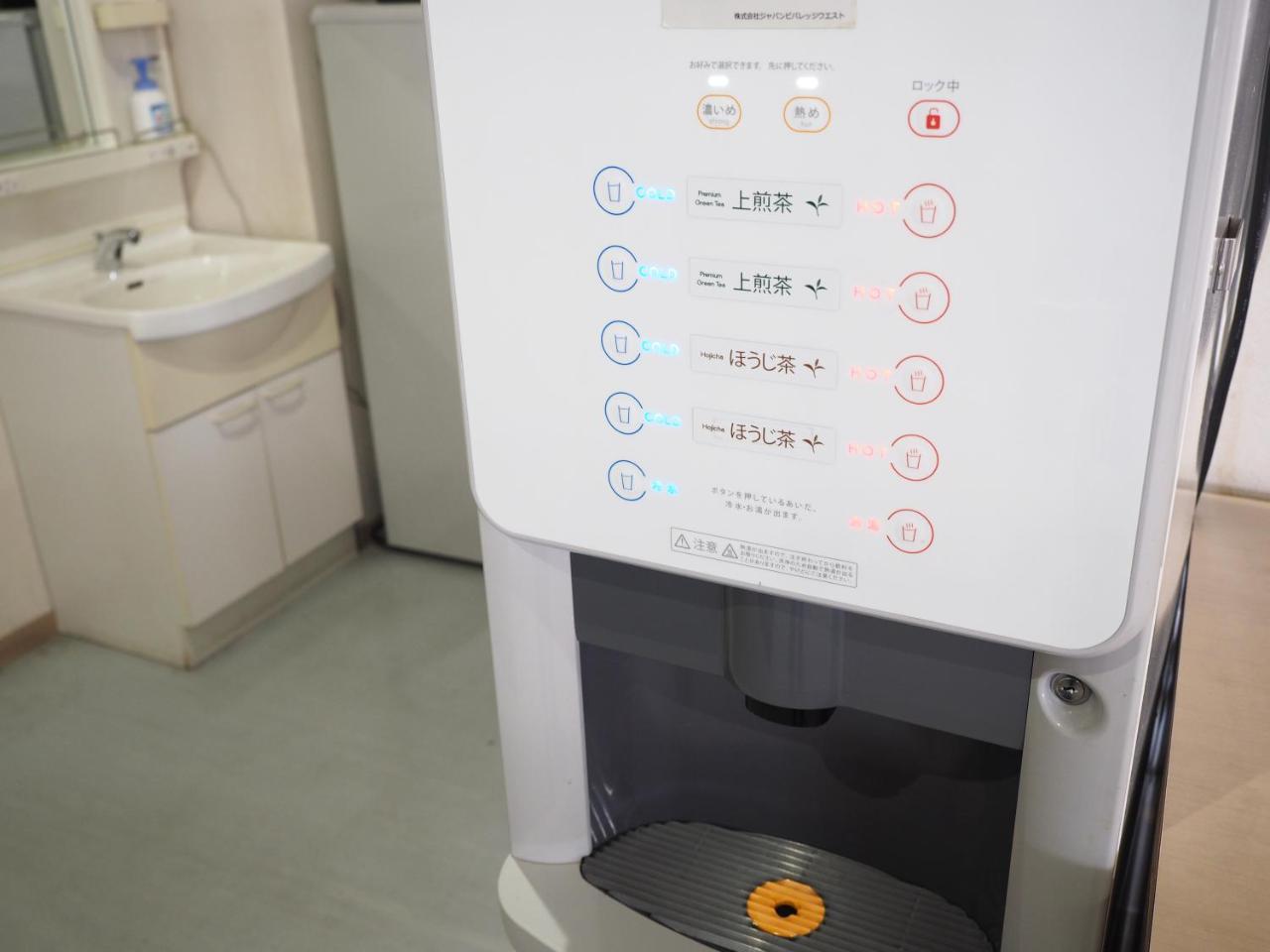 Shin-Osaka Youth Hostel Εξωτερικό φωτογραφία